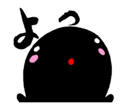 Japanese calligraphy with Kuroko sticker #7589744