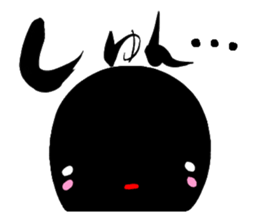 Japanese calligraphy with Kuroko sticker #7589748