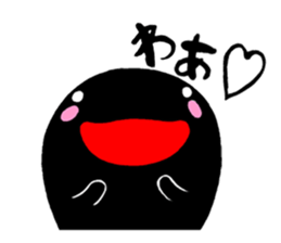 Japanese calligraphy with Kuroko sticker #7589749