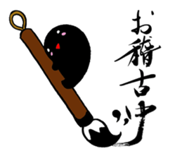 Japanese calligraphy with Kuroko sticker #7589750
