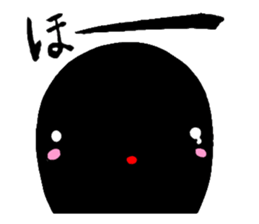 Japanese calligraphy with Kuroko sticker #7589756