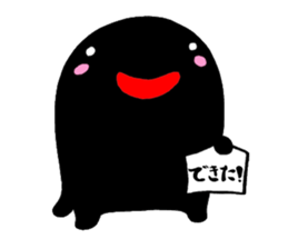 Japanese calligraphy with Kuroko sticker #7589758