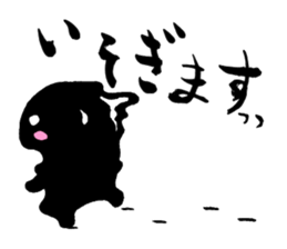 Japanese calligraphy with Kuroko sticker #7589759