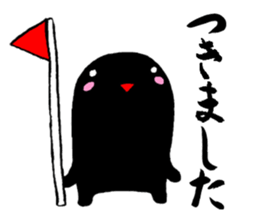 Japanese calligraphy with Kuroko sticker #7589760