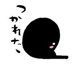 Japanese calligraphy with Kuroko sticker #7589762