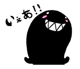 Japanese calligraphy with Kuroko sticker #7589763