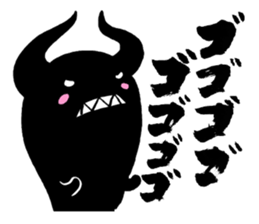 Japanese calligraphy with Kuroko sticker #7589767