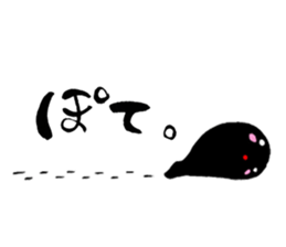 Japanese calligraphy with Kuroko sticker #7589771