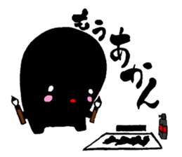 Japanese calligraphy with Kuroko sticker #7589775