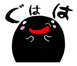 Japanese calligraphy with Kuroko sticker #7589777