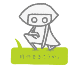 Anokochan sticker #7589946