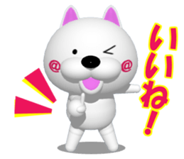 CG of NUKO which put on a mask sticker #7590180