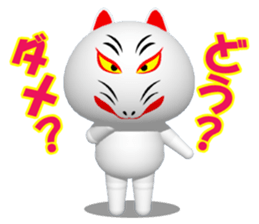 CG of NUKO which put on a mask sticker #7590181