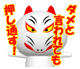 CG of NUKO which put on a mask sticker #7590182