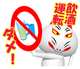 CG of NUKO which put on a mask sticker #7590183