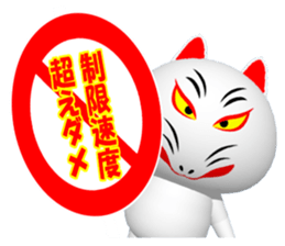 CG of NUKO which put on a mask sticker #7590184