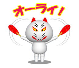 CG of NUKO which put on a mask sticker #7590188