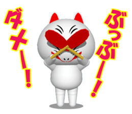 CG of NUKO which put on a mask sticker #7590189