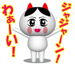 CG of NUKO which put on a mask sticker #7590190