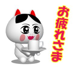 CG of NUKO which put on a mask sticker #7590191