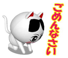 CG of NUKO which put on a mask sticker #7590192