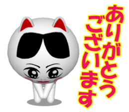 CG of NUKO which put on a mask sticker #7590193