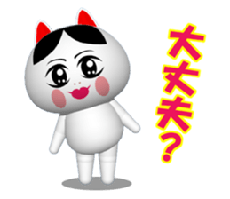 CG of NUKO which put on a mask sticker #7590194