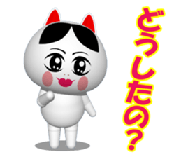 CG of NUKO which put on a mask sticker #7590195