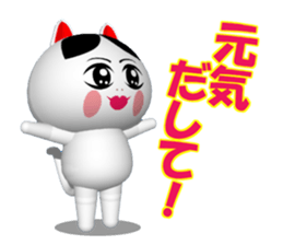 CG of NUKO which put on a mask sticker #7590196