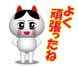 CG of NUKO which put on a mask sticker #7590197