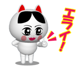 CG of NUKO which put on a mask sticker #7590198