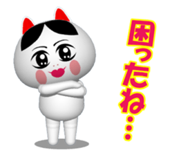 CG of NUKO which put on a mask sticker #7590199