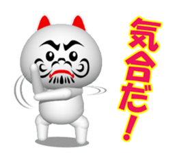 CG of NUKO which put on a mask sticker #7590202