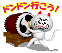 CG of NUKO which put on a mask sticker #7590203