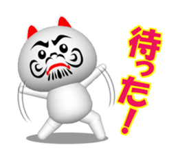 CG of NUKO which put on a mask sticker #7590205