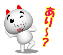 CG of NUKO which put on a mask sticker #7590211