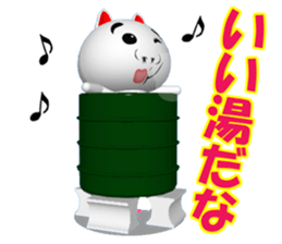 CG of NUKO which put on a mask sticker #7590214