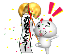 CG of NUKO which put on a mask sticker #7590215