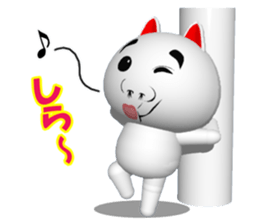 CG of NUKO which put on a mask sticker #7590216