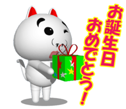 CG of NUKO which put on a mask sticker #7590217