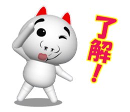 CG of NUKO which put on a mask sticker #7590218