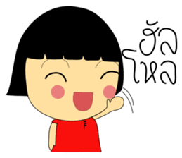 Best Seller - An Online Seller Girl sticker #7590300