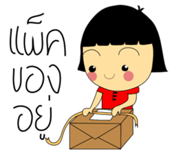 Best Seller - An Online Seller Girl sticker #7590307