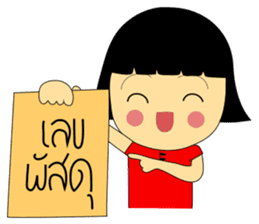 Best Seller - An Online Seller Girl sticker #7590308