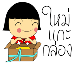 Best Seller - An Online Seller Girl sticker #7590312