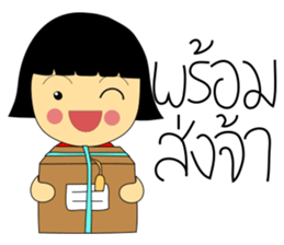 Best Seller - An Online Seller Girl sticker #7590313