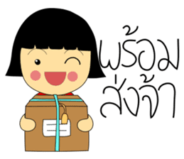 Best Seller - An Online Seller Girl sticker #7590313