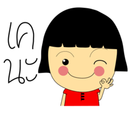 Best Seller - An Online Seller Girl sticker #7590316