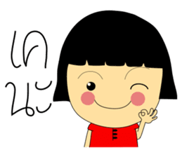 Best Seller - An Online Seller Girl sticker #7590316