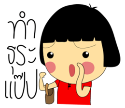 Best Seller - An Online Seller Girl sticker #7590321